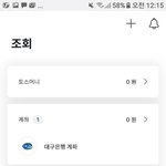 토스 내 <b>계좌</b> 어케 봐?