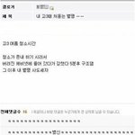 [댓글부탁해] 고등학교 반<b>배치</b>고사 중요해?