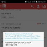 [댓글부탁해] 이거 왜이래