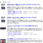 [모두드루와] 진짜 이런 언플 너무 싫지 않냐???
