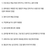 [드루와] 솔직히 여기 중 몇 개 <b>해당</b>되냐