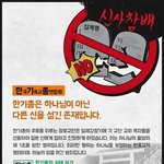 한기총의 <b>실태</b>보기..