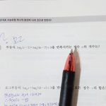 이 로그부등식 <b>풀</b>수있는애들 있니??