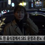 [댓글부탁해] 이민정 주상욱 운명과 분노 종방연 추ㅋㅇ 하트<b>주자</b>
