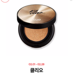 [댓글부탁해] 이 <b>쿠션들</b> 중에 추천하고 싶은 거 골라주라