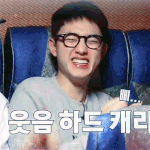 [EXO] 애들 <b>나중</b>에 게임 또 하나?