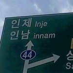 [댓글부탁해] <b>정승민</b> 이라는 이름 ㅇㄸ