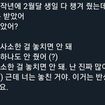 단체로 피해의식 미쳐버린 팬덤