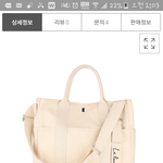 [드루와] 새내기 <b>에코</b>백 추반