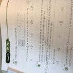 [댓글부탁해] 수능특강 확통 질문있음 ㅠㅠ