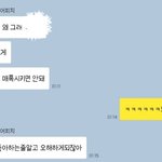 짝남 답 뭐라하지 추천좀 <b>젭</b><b>알</b>ㅜㅜㅜ