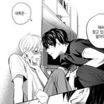 [<b>BL</b>] 너네 수는 되지만 공은 안되는거 있어? 그 반대거나