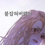 [드루와] 인생 웹툰 말해주고 가ㅠㅠ