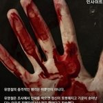 [댓글부탁해] <b>유영철</b> 완전 또라이네ㅋㅋ