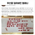 야들아 너희 3월4일에