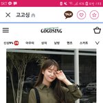 [댓글부탁해] 애더라 고고싱 <b>셔츠</b> ㅇㄸ??