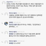 수만휘 <b>꼰대</b>ㅋㅋㅋㅋㅋ