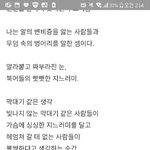 <b>이</b> <b>시</b> ㅈㄴ소름돋지않냐