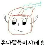 [19] 성조숙증 걸린 걸렸던 애들 있냐