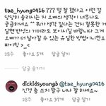 [댓글부탁해] 양<b>홍원</b>이 악플에 대처하는 법
