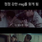 [댓글부탁해] ㅇ아아 현기증 난다 포타 때문에