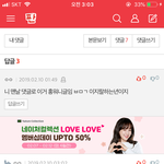 [댓글부탁해] 이거 뭔 뜻임?? <b>영비</b> 글 올리는 애냐는거임??