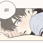 [BL] <b>미숙</b>한 표현... 대체 왜...