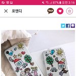 아까 반대<b>폭탄</b> 달랴서 다시 골라옴 이건 어때