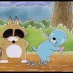 <b>순정</b>만화 너무 봤나봄