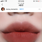 얘들아 여름쿨톤인데 <b>립스틱색</b>좀골라줘