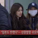 [아이즈원] 아이즈원 입국 ㅅㄱ ㅎㅌ주자