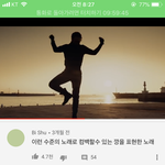 [드루와] 비 깡<b>뮤비</b>제발봐줘 너무웃김 ㅠㅠㅠㅠ