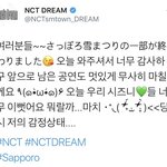 [NCT] 누가 썼는지 너무 <b>명확</b>햌ㅋㅋ