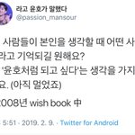 10년만에 목표 &amp; 꿈 이룬 16년차 아이돌