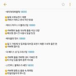 [댓글부탁해] 남자공포증 없애는법좀 ㅈㅂ도와줘 <b>천사들</b>아