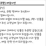 너네 다 버블티<b>재료</b> 샀냐