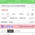 [드루와] 썸남전호ㅏ 12시간 <b>달성</b> !!!
