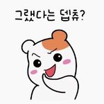 [댓글부탁해] <b>발렌타인</b>데이<b>때</b> 썸남 못만나는데