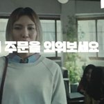 [ㅋㅋㅋㅋㅋ] 너네 단어 잘못 말한 적 있지 않음?