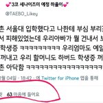 [드루와] 어떻게든 남자한테 지기싫은 <b>트</b>짹짹이