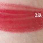 톤 궁예 죰