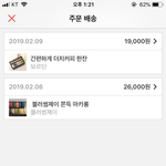 야 아이디<b>어스</b>에서 뭐 사 본 야들만 ㄱ ㄱ