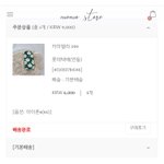 택배 잘 아는 사람 ㅜㅜ