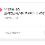 [EXO] 민석이 <b>립</b>0밤 시켰다