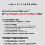 [드루와] ❗ 데이<b>식스</b> 콘서트 갈래? ❗