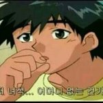<b>니</b>들이 <b>사랑</b>했던 남자가 일베충이면