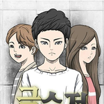 [드루와] 금수저 드라마 캐스팅떴대 (+<b>JTBC</b> 인터뷰)