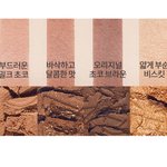 <b>섀도우</b> 딱 3개만 쓸 수 있다면