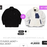 언리<b>미트</b> 후리스 152가 입으려면