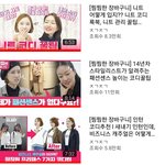 얘들아 너네 유튜브에서 이거 봤니????
